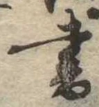 書 위치 확인됨
