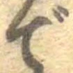 で 위치 확인됨