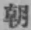 Chữ 朝