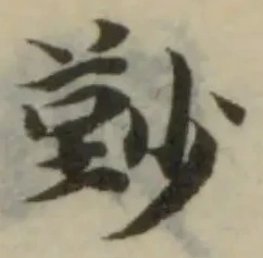 㝻 위치 확인됨