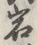 岩 위치 확인됨