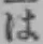 글자 は