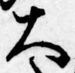 已定位大