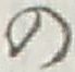字の