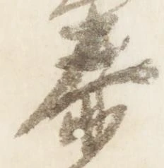 泰 위치 확인됨