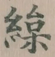 𦂅 위치 확인됨