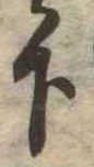 下 위치 확인됨
