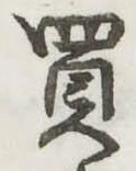 買 위치 확인됨