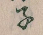 子 위치 확인됨