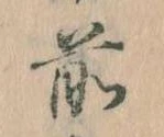 前 위치 확인됨