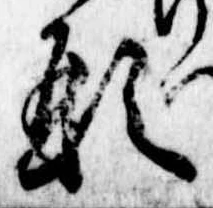形 위치 확인됨
