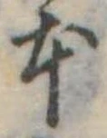 本 위치 확인됨