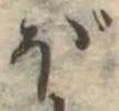 ぼ 위치 확인됨