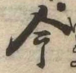 今 위치 확인됨
