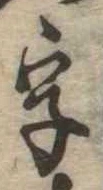 字 위치 확인됨
