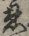 恩 위치 확인됨