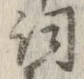 詞 위치 확인됨