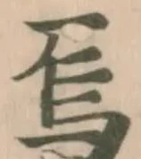 烏 위치 확인됨