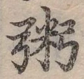 粥 위치 확인됨