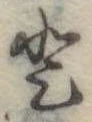𛁻 위치 확인됨