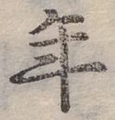 年 위치 확인됨