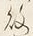 글자 敗