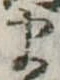𛃄 위치 확인됨
