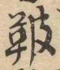 鞁 위치 확인됨