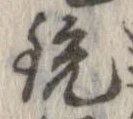 銃 위치 확인됨
