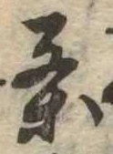 茶 위치 확인됨