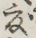 度 위치 확인됨