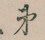 第 위치 확인됨