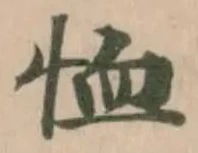 恤 위치 확인됨