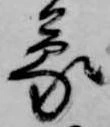 蒙 위치 확인됨