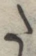 𛁠 위치 확인됨