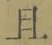 글자 且
