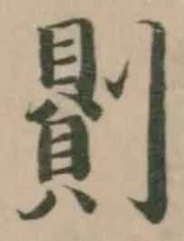 Đã định vị 𠟻