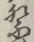 祭 위치 확인됨