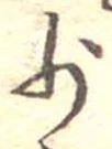 少 위치 확인됨