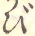 び 위치 확인됨