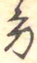 方 위치 확인됨