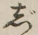 じ 위치 확인됨