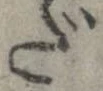 㐌定位だ