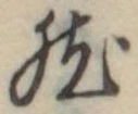 然 위치 확인됨