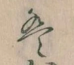 は 위치 확인됨