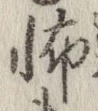 怖 위치 확인됨