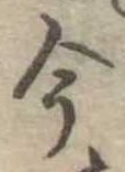 今 위치 확인됨