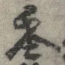 零 위치 확인됨