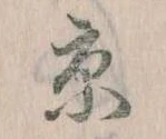 京 위치 확인됨