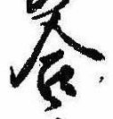 合 위치 확인됨